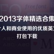 49图库下载 49图库港澳资料